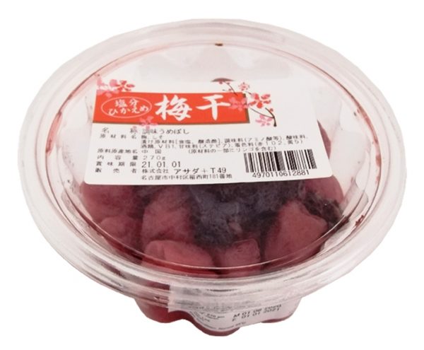 Pickled Plum - Asada Okaidoku Aka Umeboshi - 270g